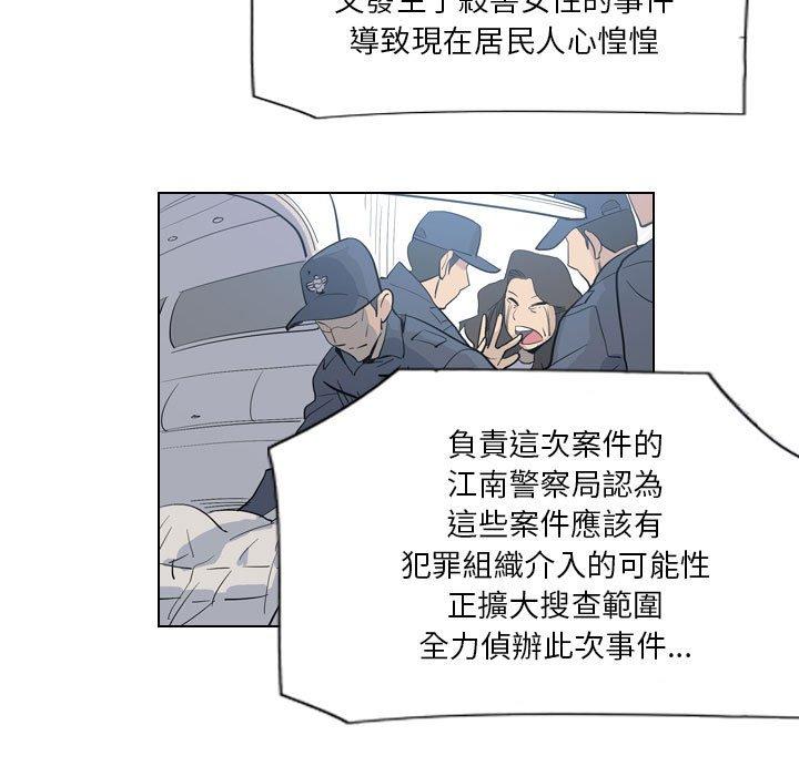 25P - 解忧咖啡