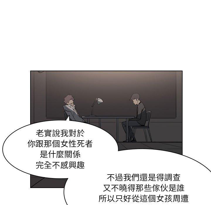 27P - 解忧咖啡