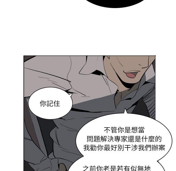 33P - 解忧咖啡