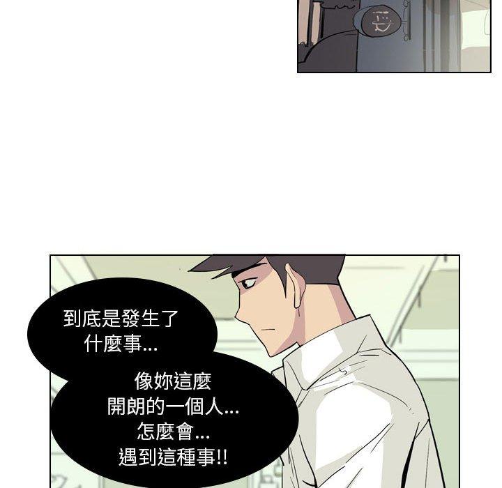 39P - 解忧咖啡