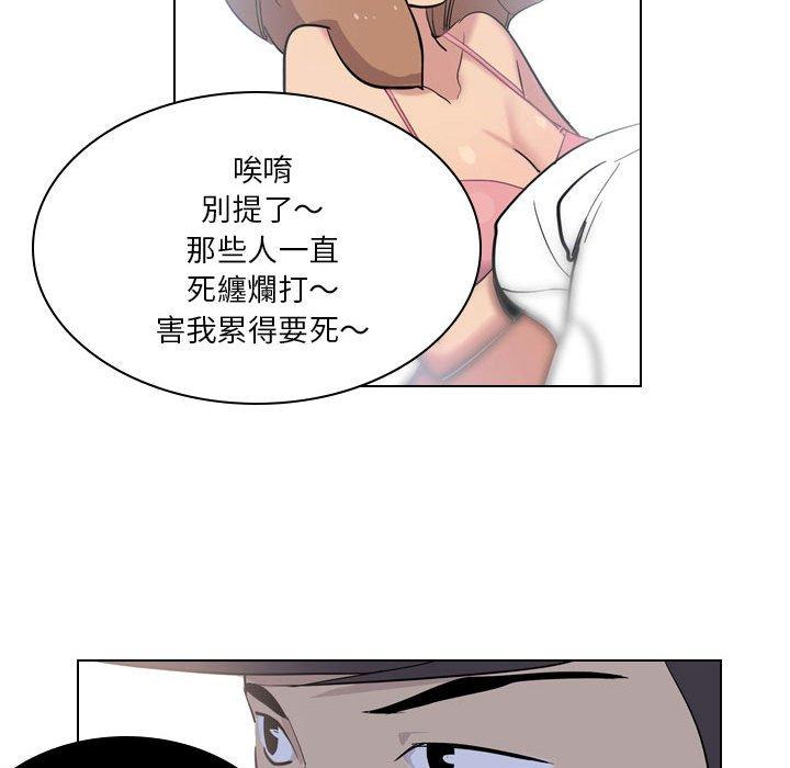 41P - 解忧咖啡