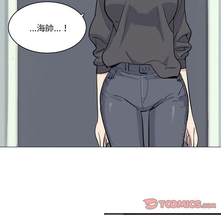 44P - 解忧咖啡
