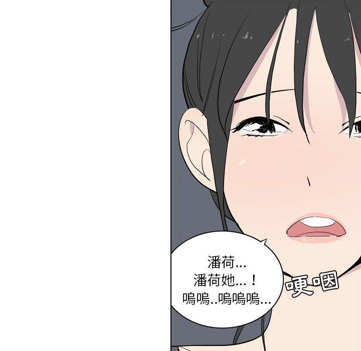 45P - 解忧咖啡