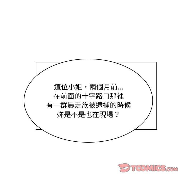 52P - 解忧咖啡