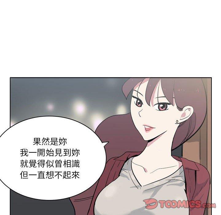 54P - 解忧咖啡