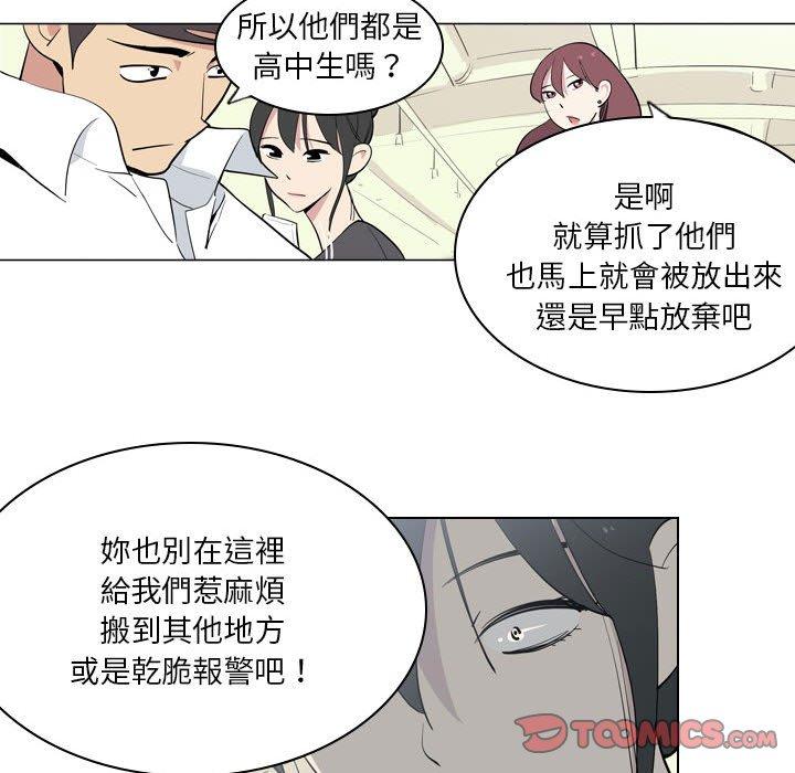 58P - 解忧咖啡