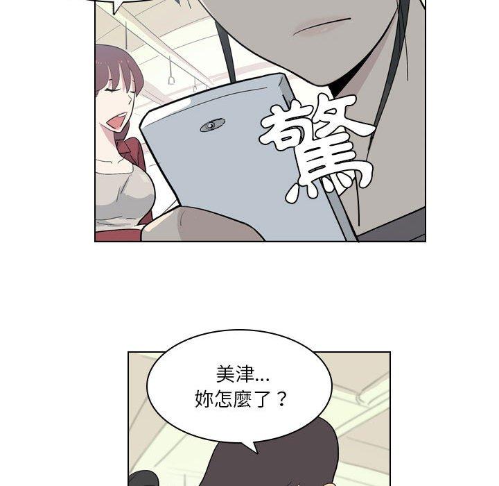 59P - 解忧咖啡