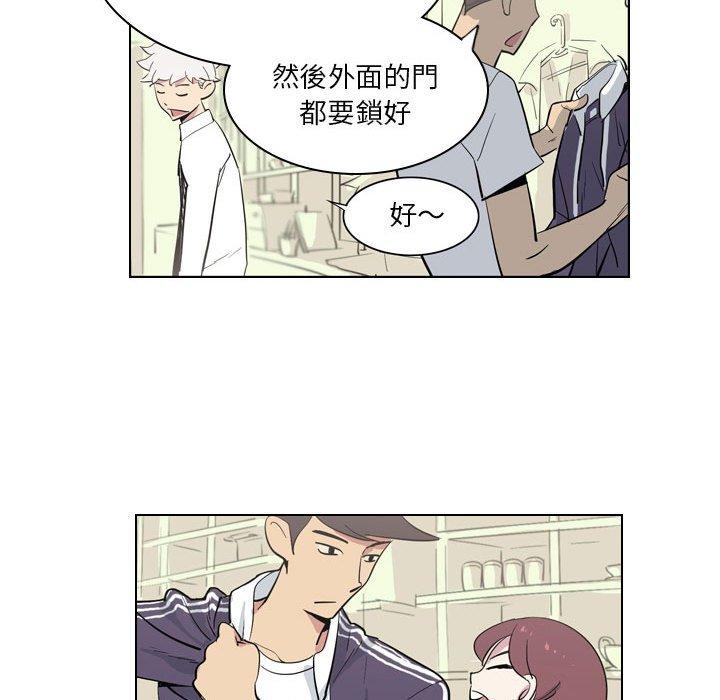 67P - 解忧咖啡
