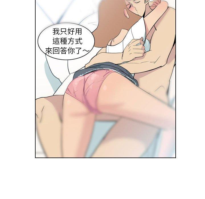 71P - 解忧咖啡