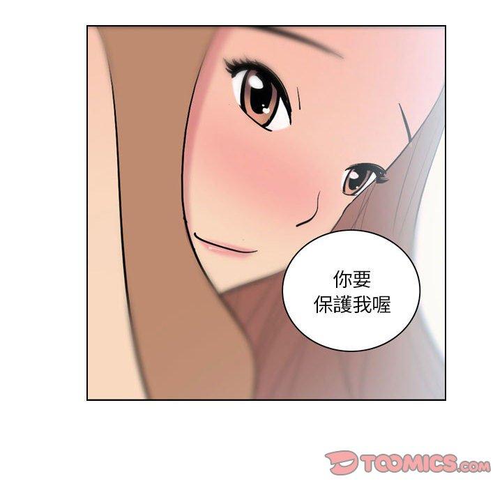 72P - 解忧咖啡