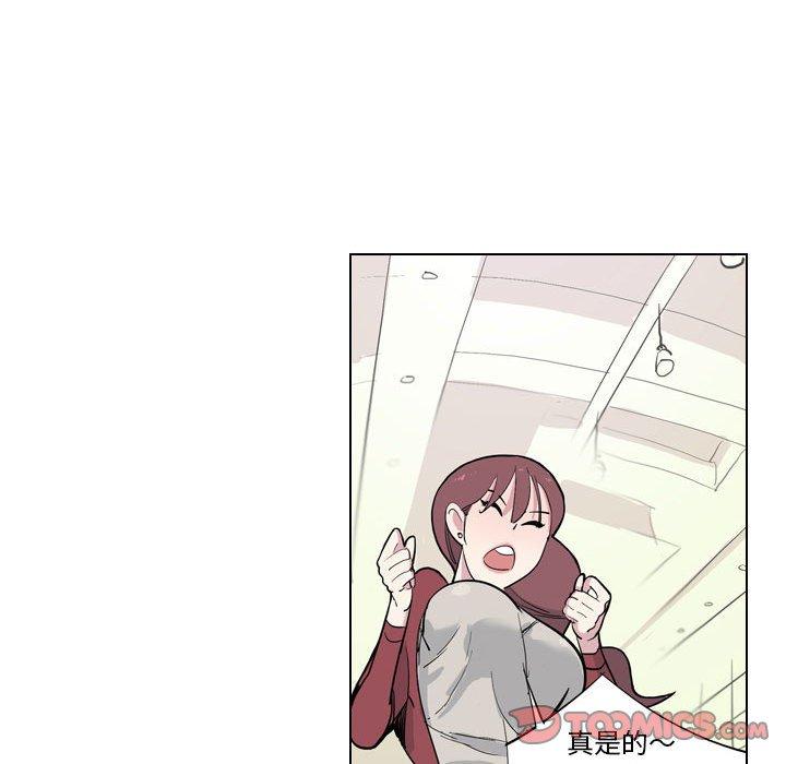 76P - 解忧咖啡