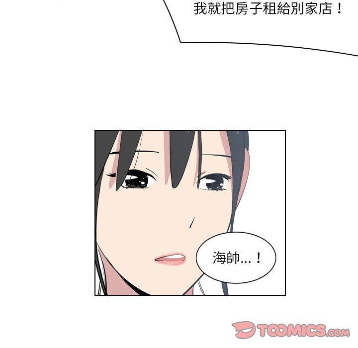 78P - 解忧咖啡