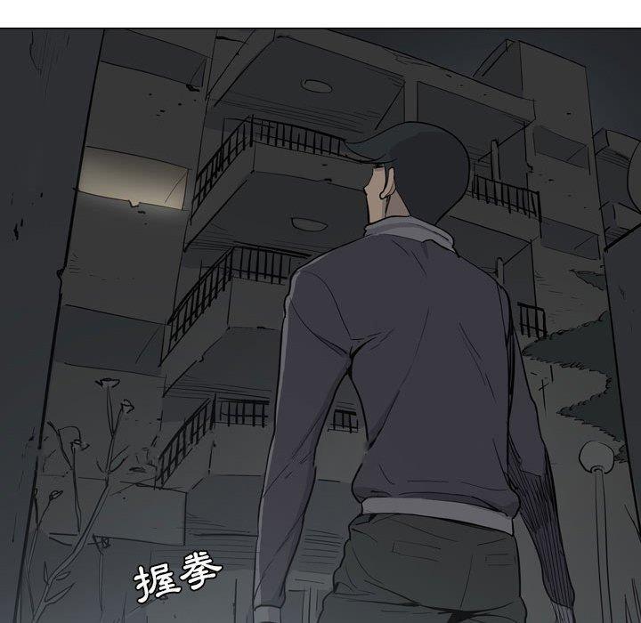 81P - 解忧咖啡