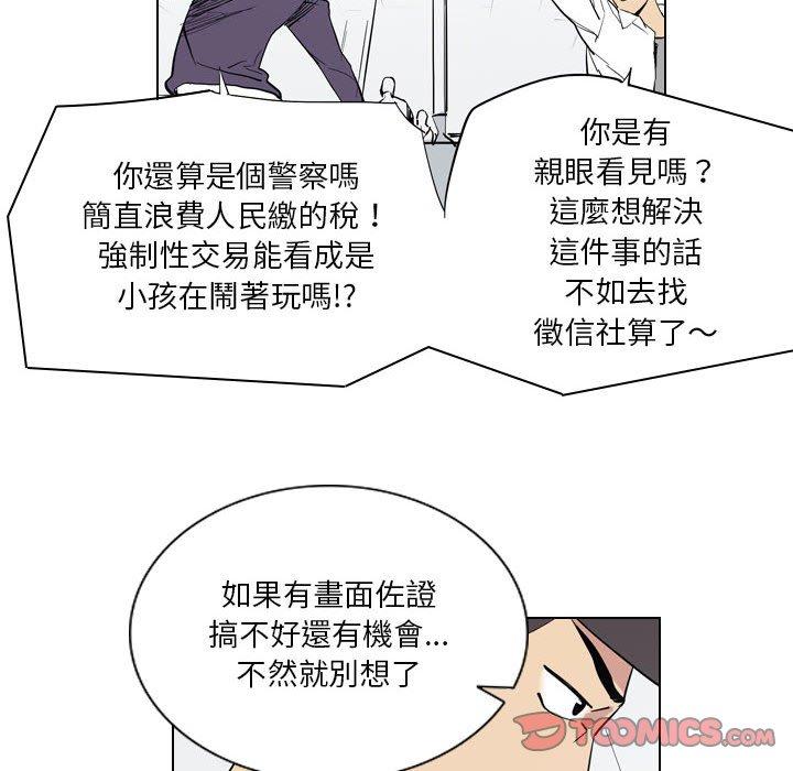 10P - 解忧咖啡