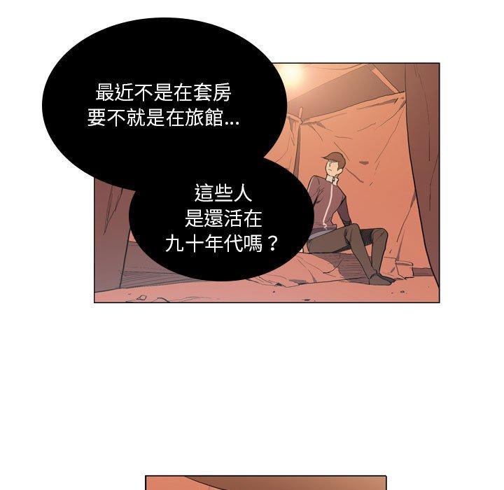 15P - 解忧咖啡
