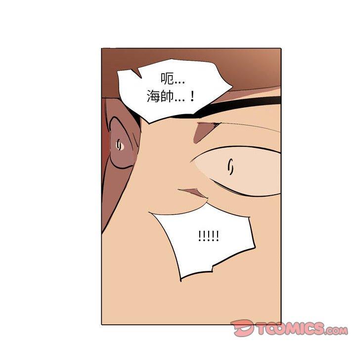 18P - 解忧咖啡