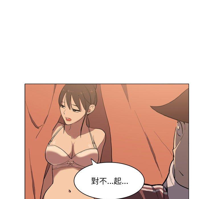 19P - 解忧咖啡