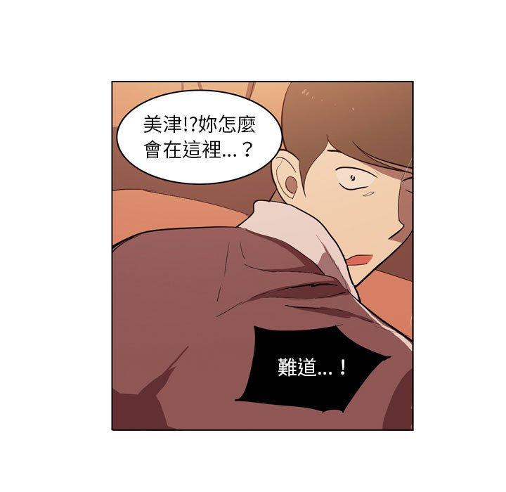 21P - 解忧咖啡