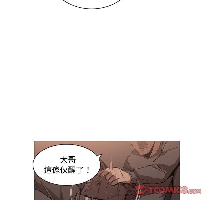 34P - 解忧咖啡