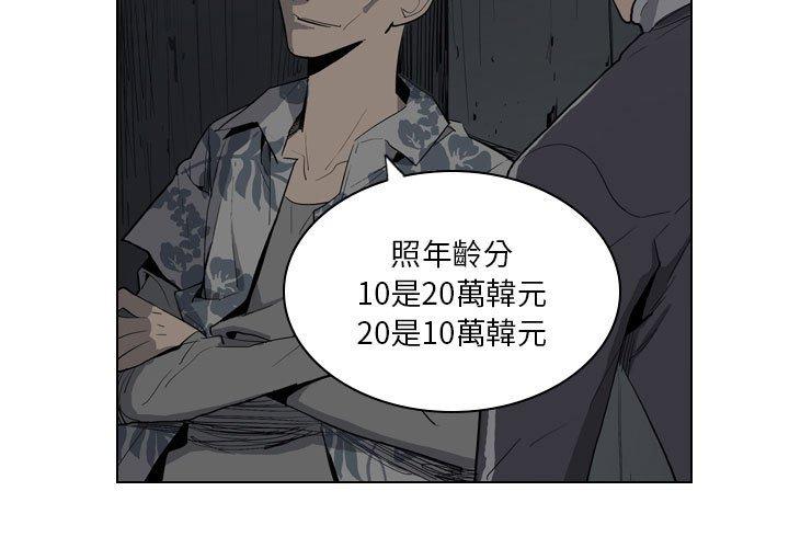 3P - 解忧咖啡