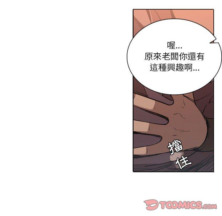 54P - 解忧咖啡