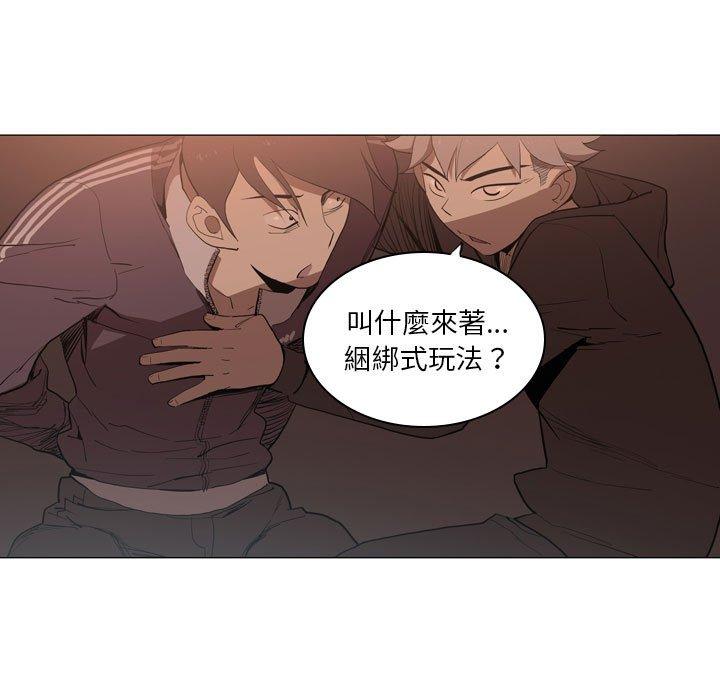 55P - 解忧咖啡