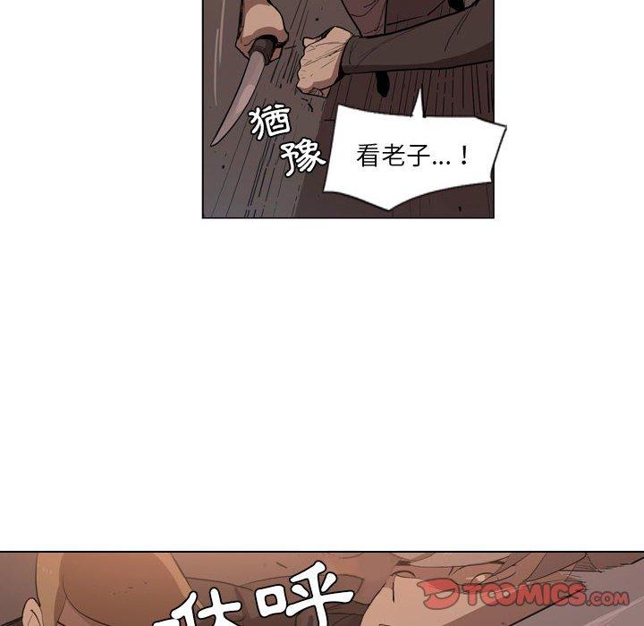 68P - 解忧咖啡
