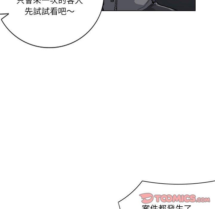 6P - 解忧咖啡