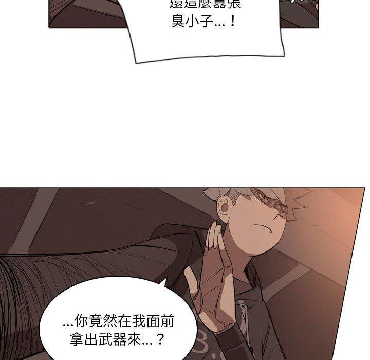 71P - 解忧咖啡