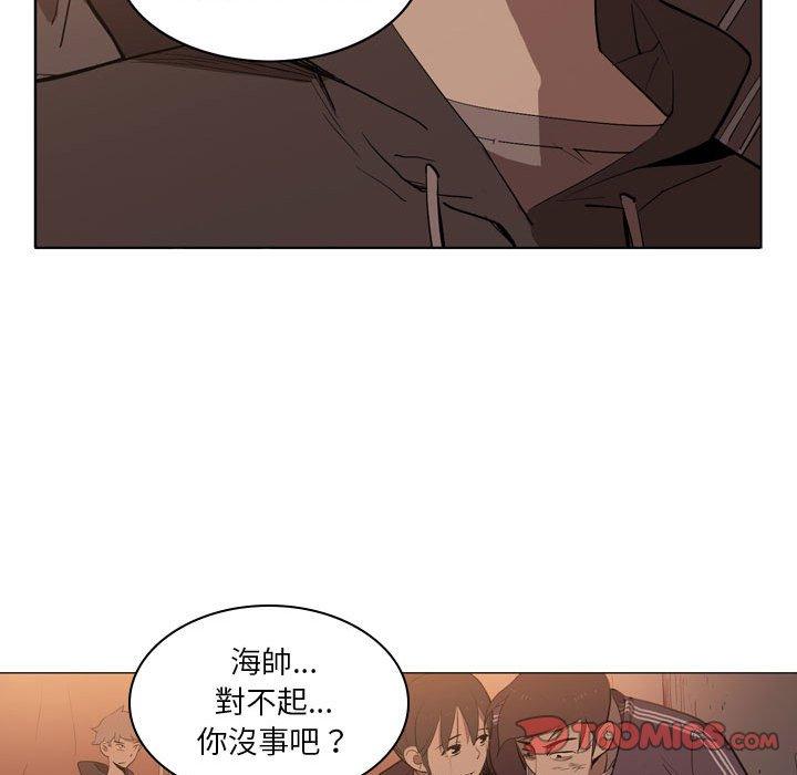 78P - 解忧咖啡