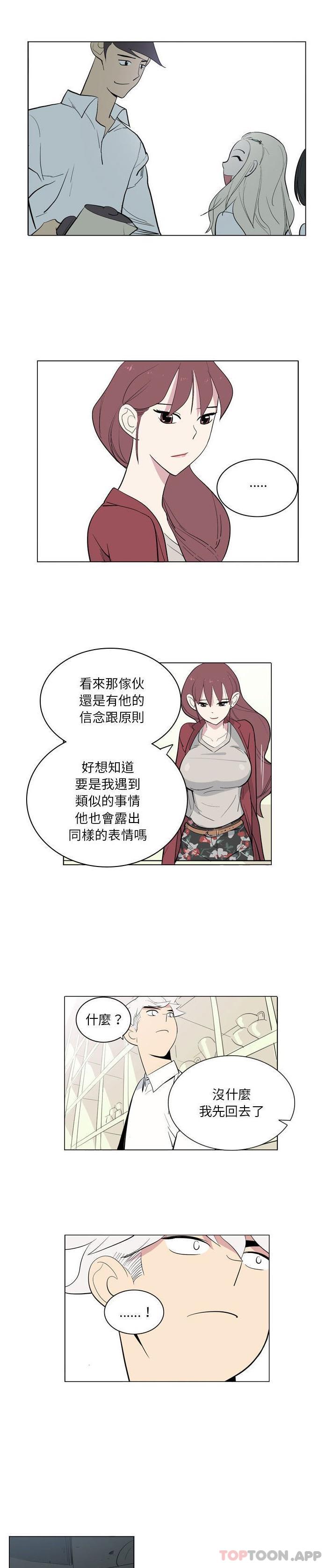 15P - 解忧咖啡