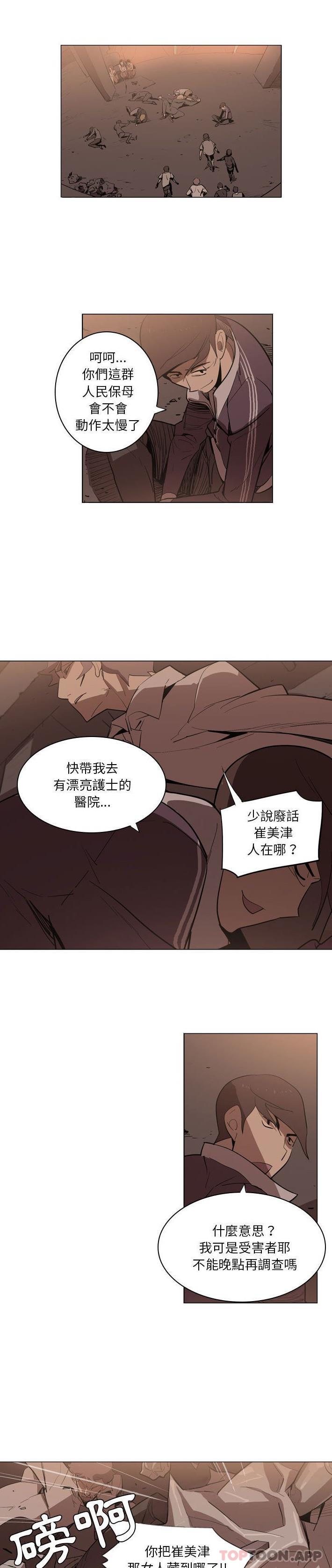 3P - 解忧咖啡