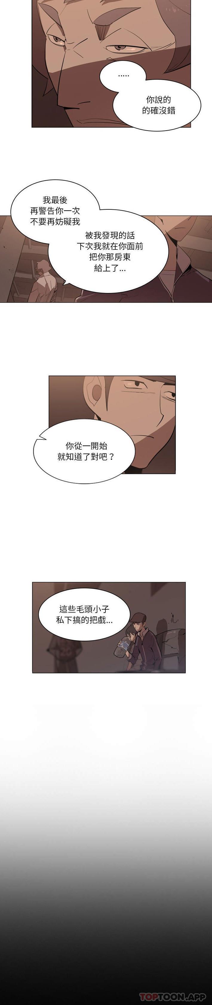 5P - 解忧咖啡