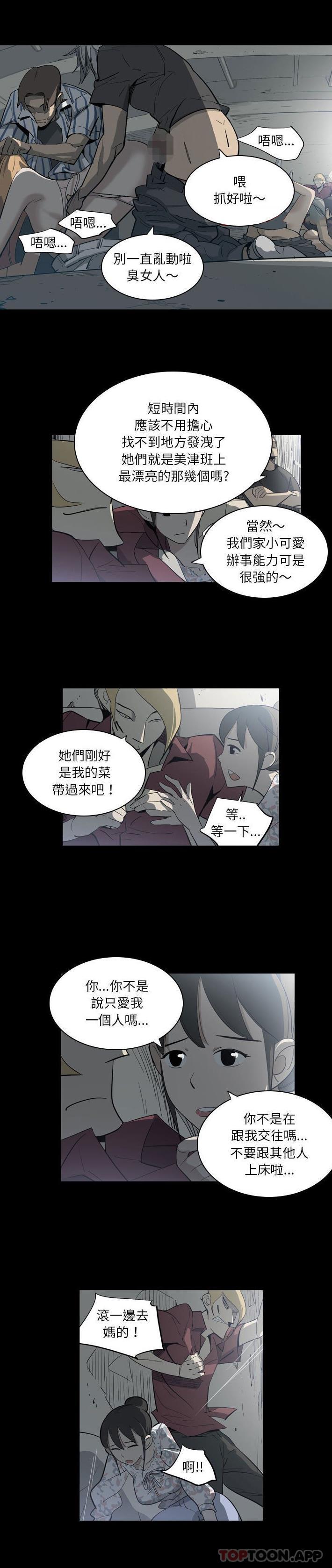 7P - 解忧咖啡