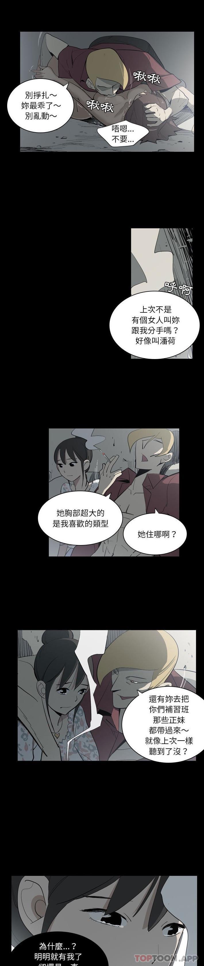 8P - 解忧咖啡
