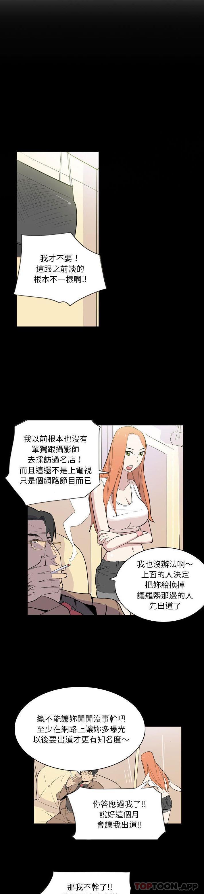 11P - 解忧咖啡