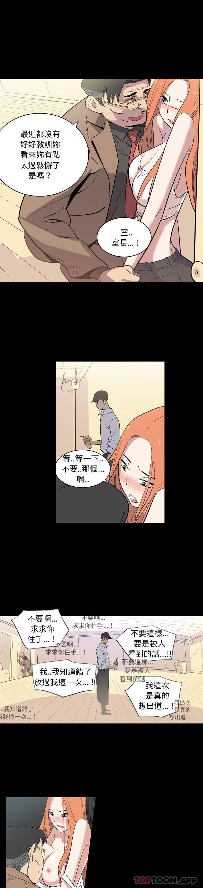14P - 解忧咖啡