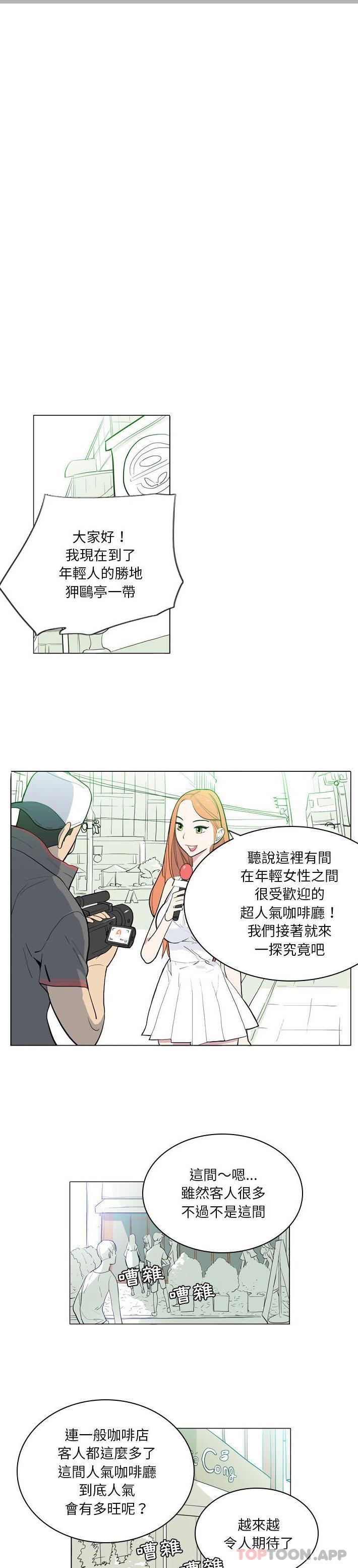 1P - 解忧咖啡