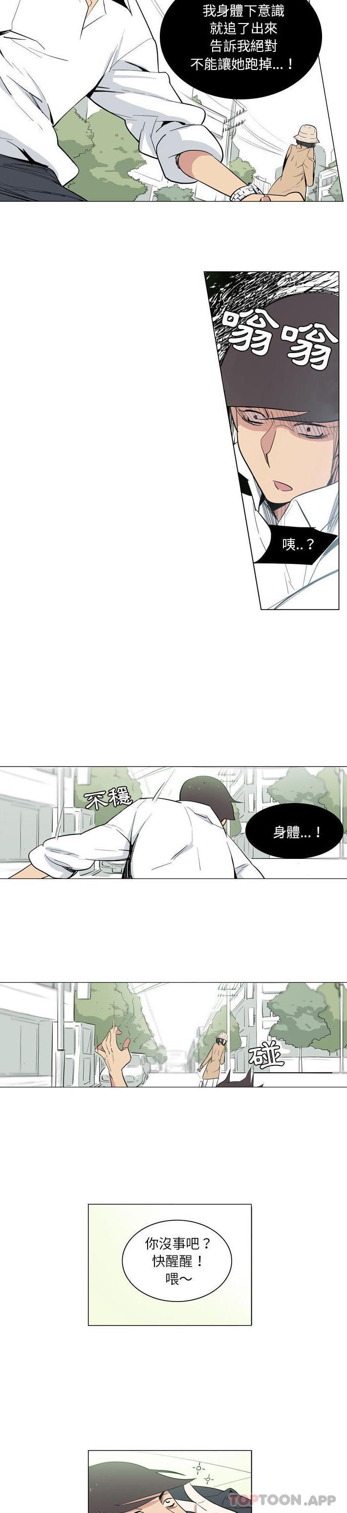 4P - 解忧咖啡