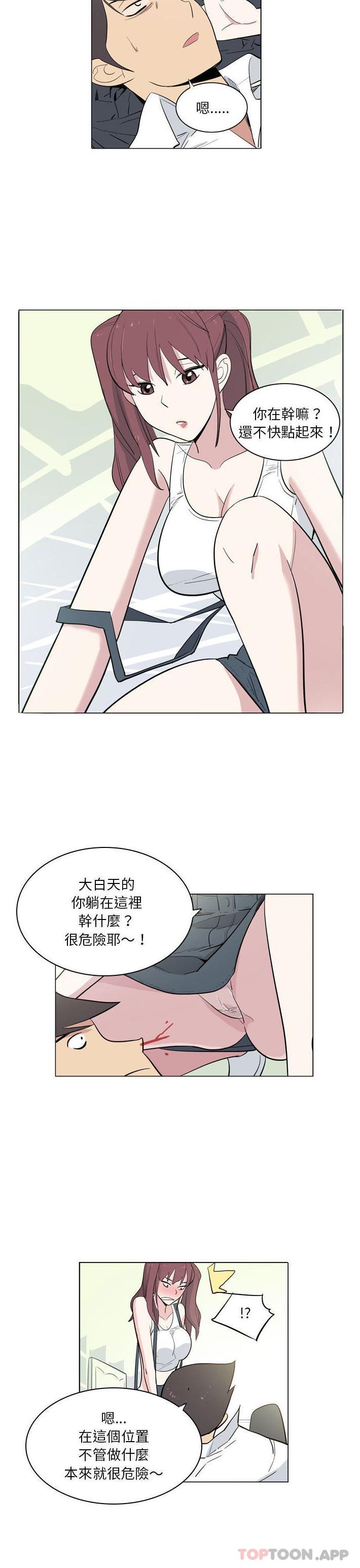 5P - 解忧咖啡