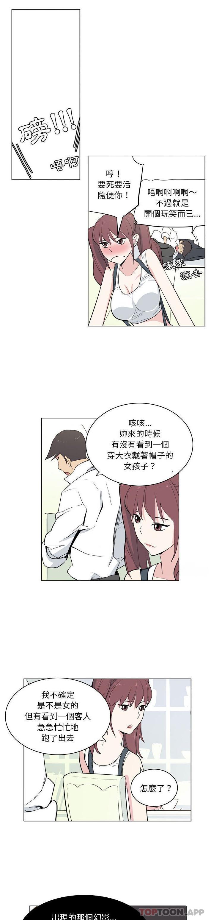 6P - 解忧咖啡
