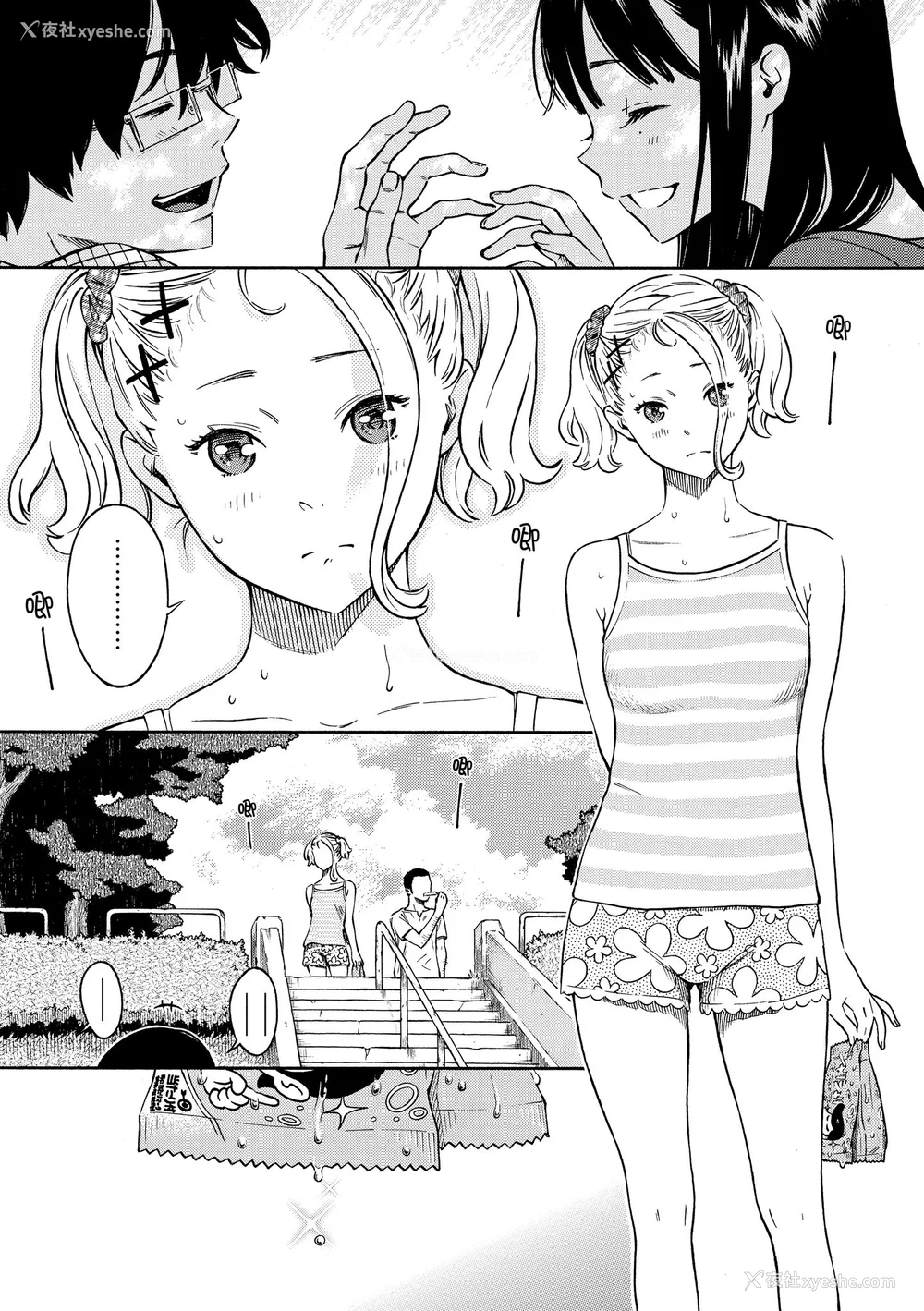 89P - [きい] 放课后バニラ｜放学后的香草女孩 [中国翻訳] [无修正] [DL版]