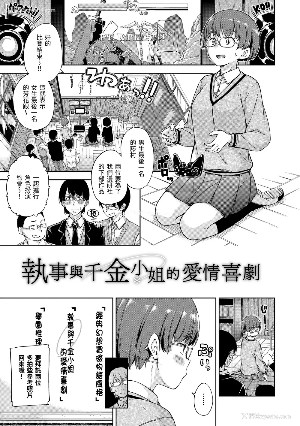 121P - [Hamao] キャンディドロップ｜糖果雨滴 [中国翻訳] [d／art·无修正] [DL版]