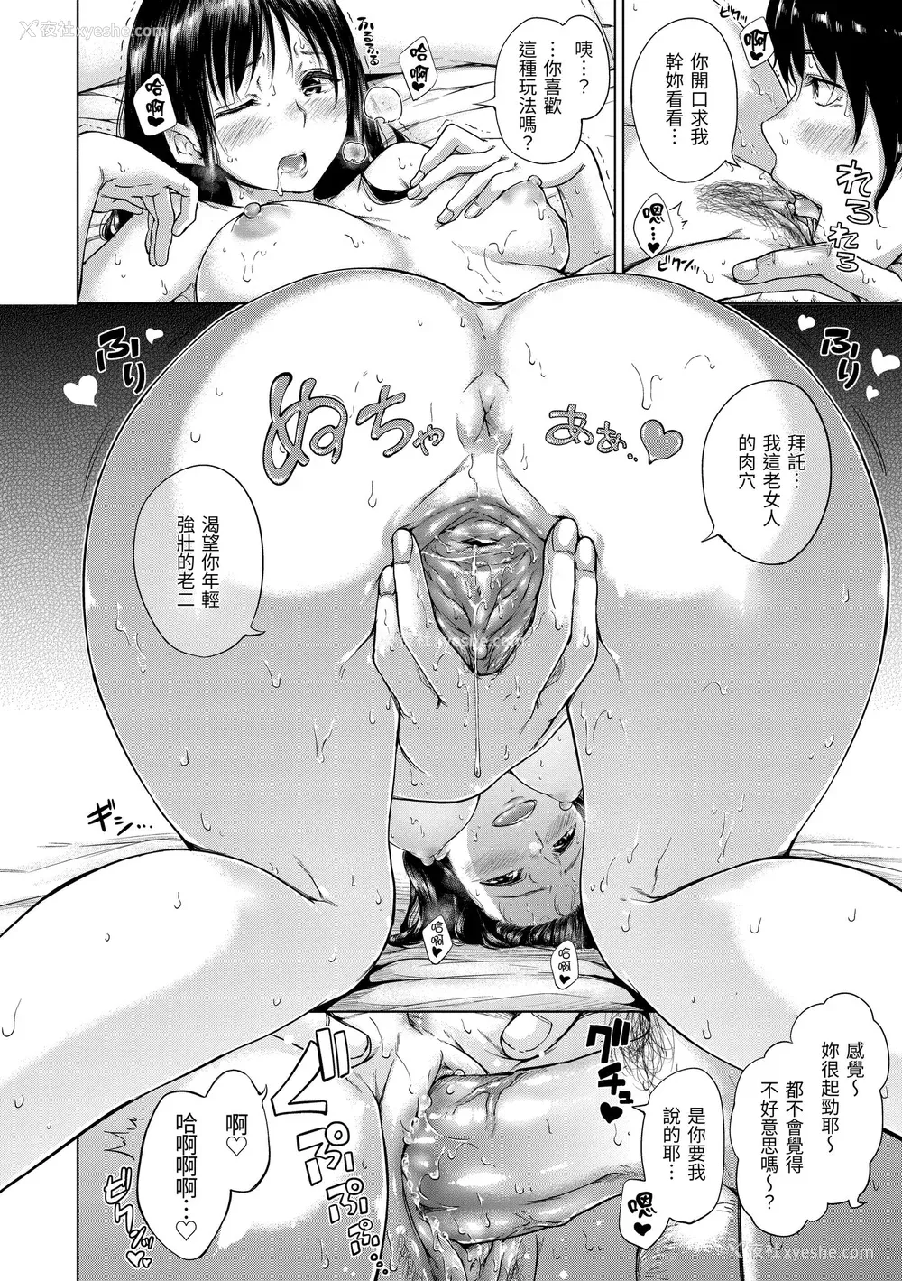 168P - [Hamao] キャンディドロップ｜糖果雨滴 [中国翻訳] [d／art·无修正] [DL版]