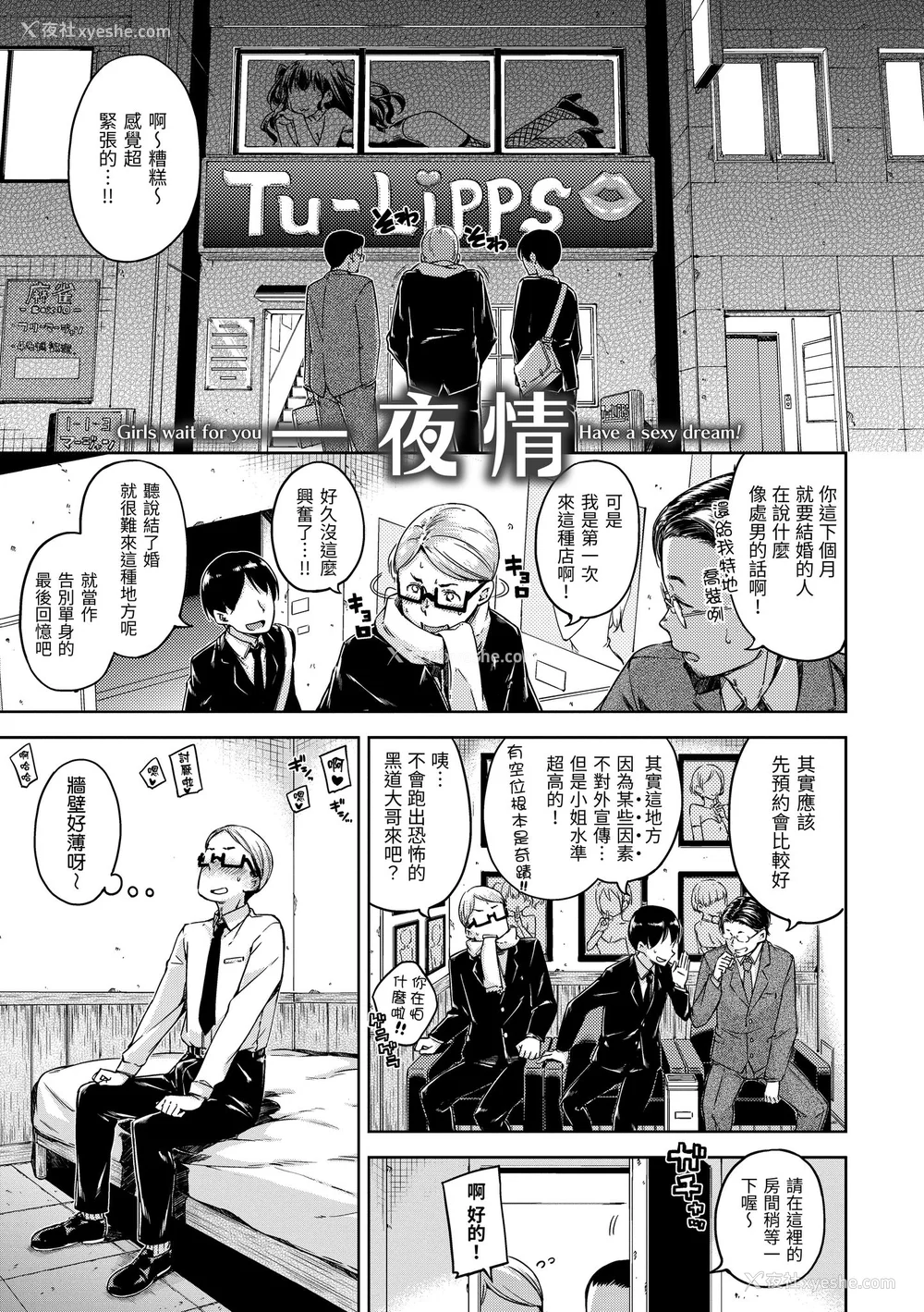 5P - [Hamao] キャンディドロップ｜糖果雨滴 [中国翻訳] [d／art·无修正] [DL版]