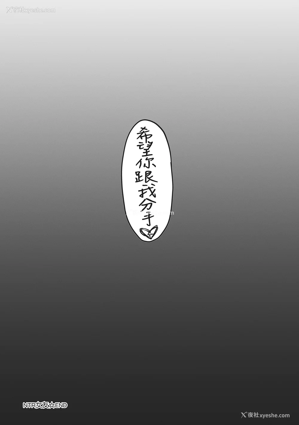 185P - [左藤空気] Corrupted party～堕ちた乙女达～｜Corrupted Party～沉沦的少女们～ [中国翻訳] [DL版]