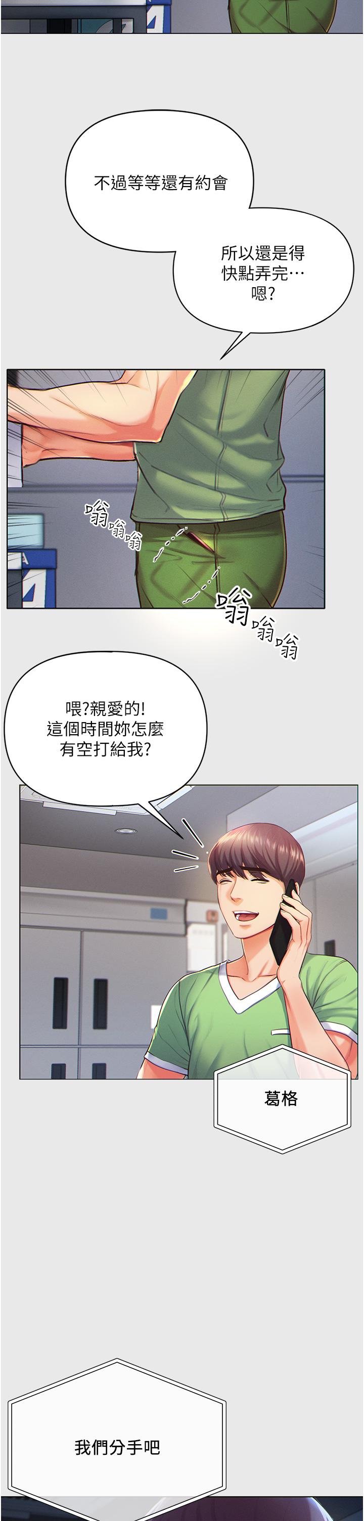 10P - 第一大弟子