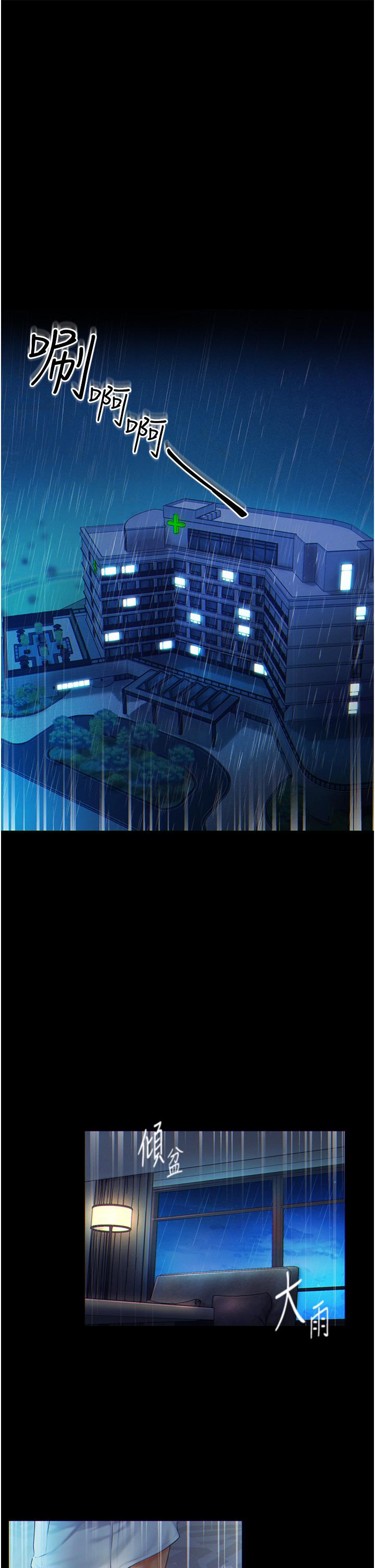 1P - 第一大弟子