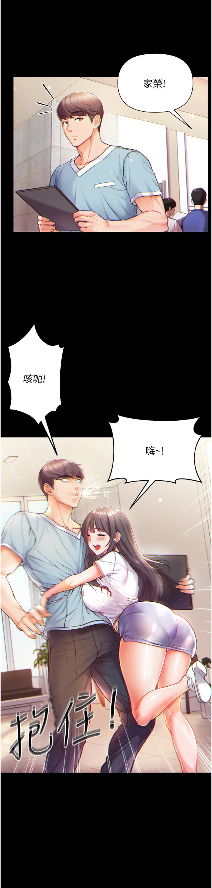 22P - 第一大弟子
