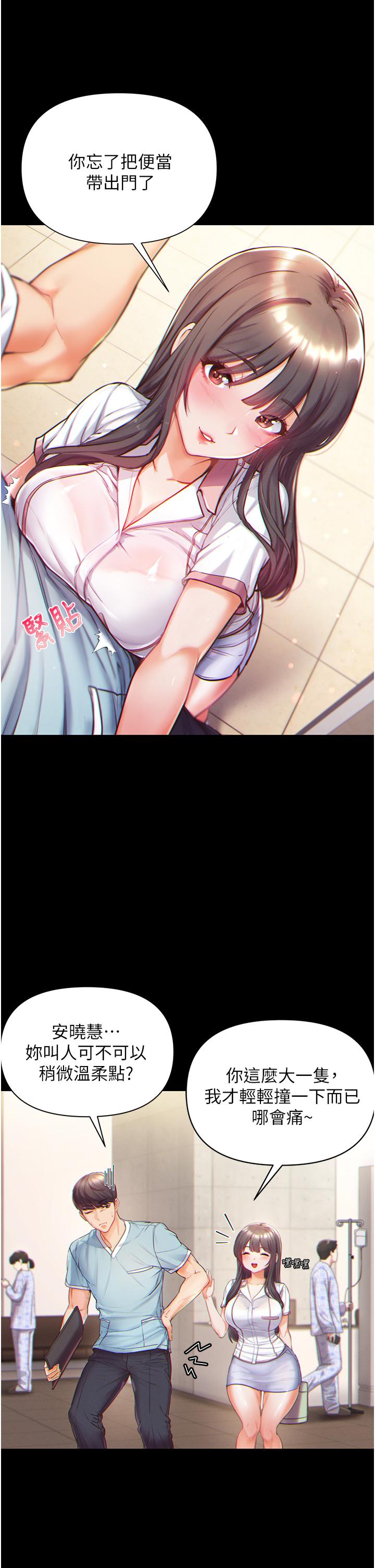 23P - 第一大弟子